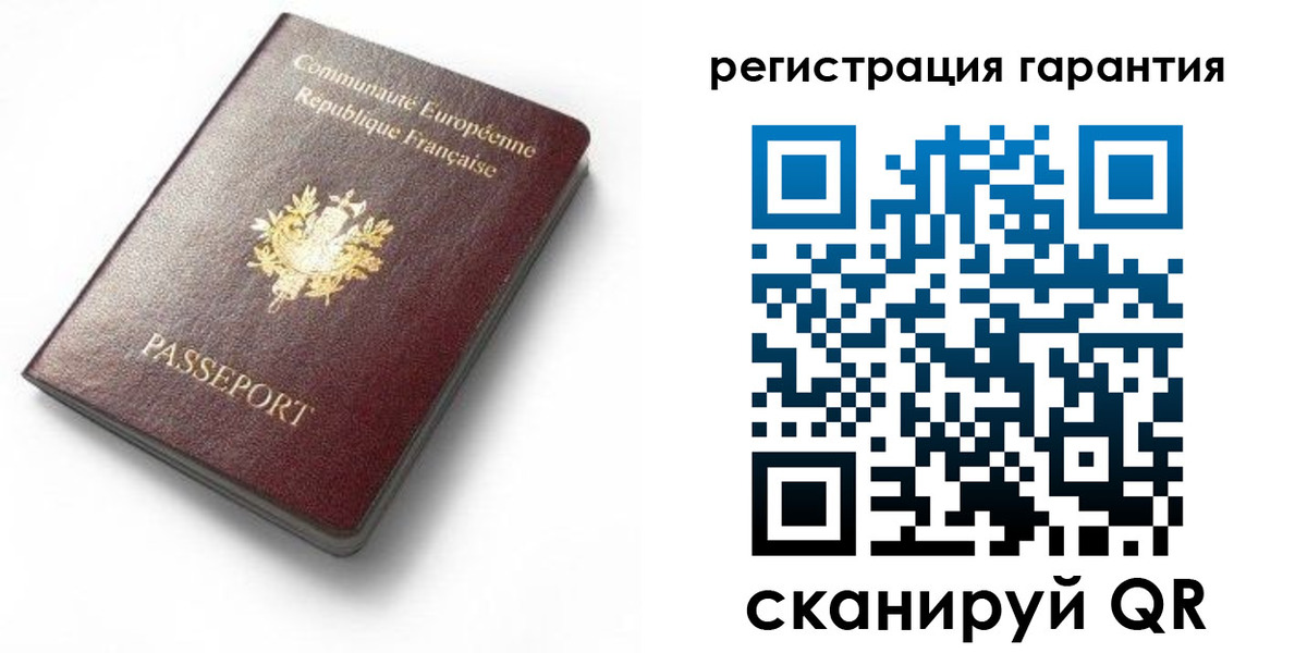 прописка для школы в Пересвете